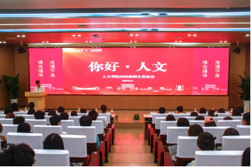 师生做爱