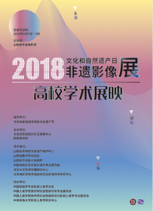 师生做爱