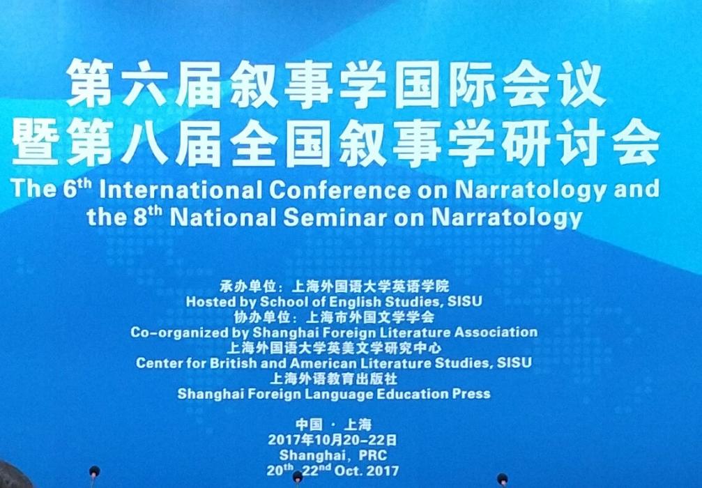 师生做爱