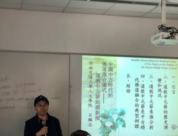 师生做爱