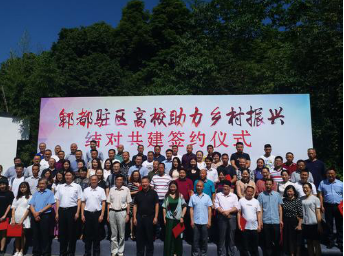 师生做爱