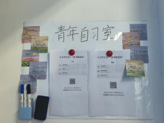 师生做爱