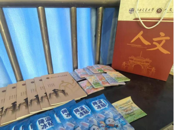 师生做爱