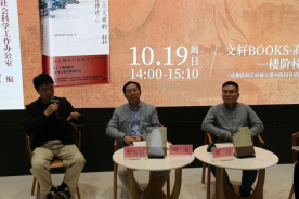 师生做爱