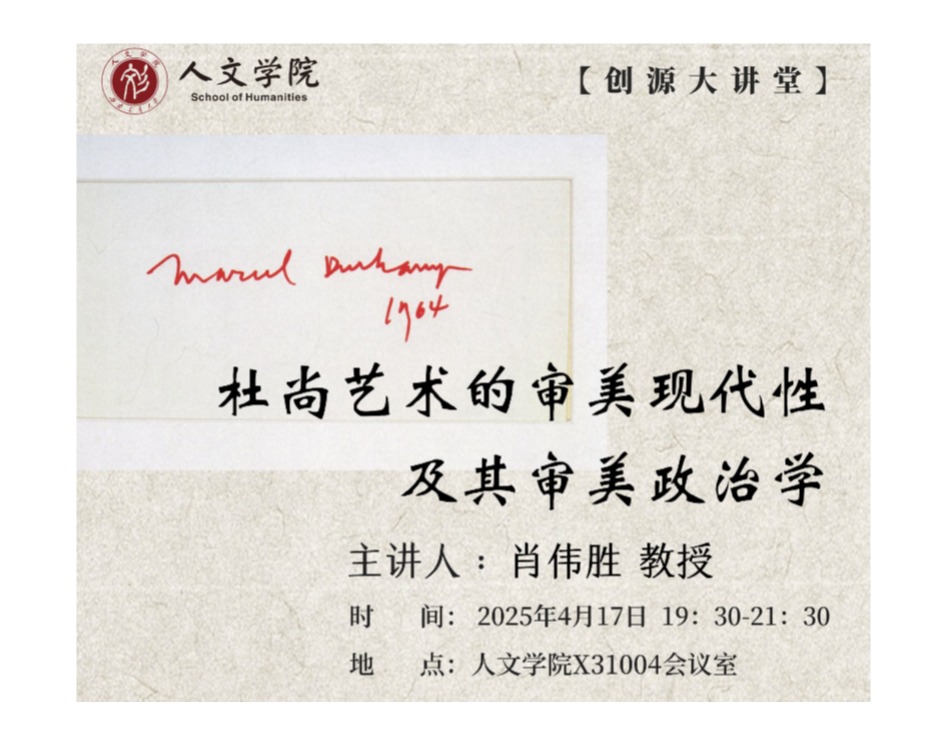 师生做爱