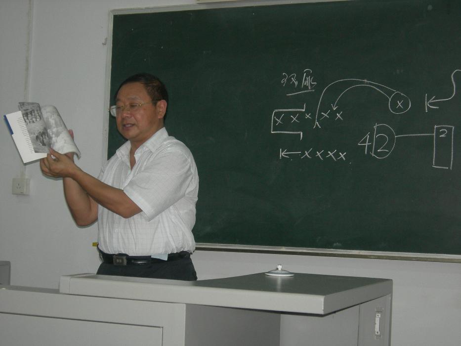 师生做爱
