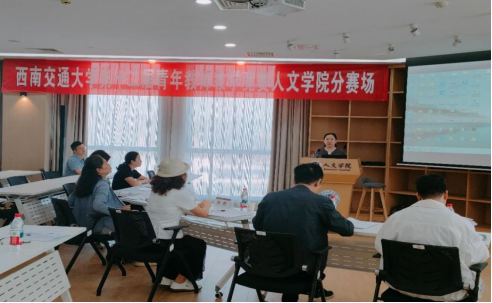 师生做爱