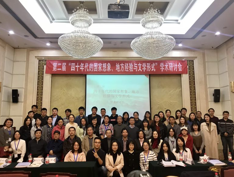 师生做爱