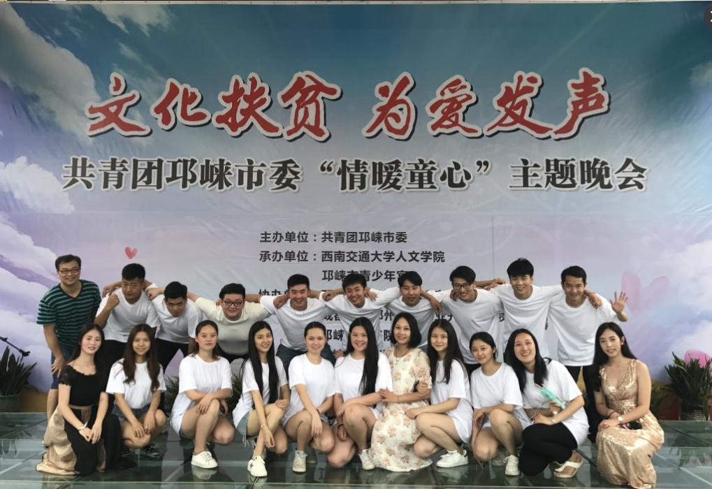 师生做爱