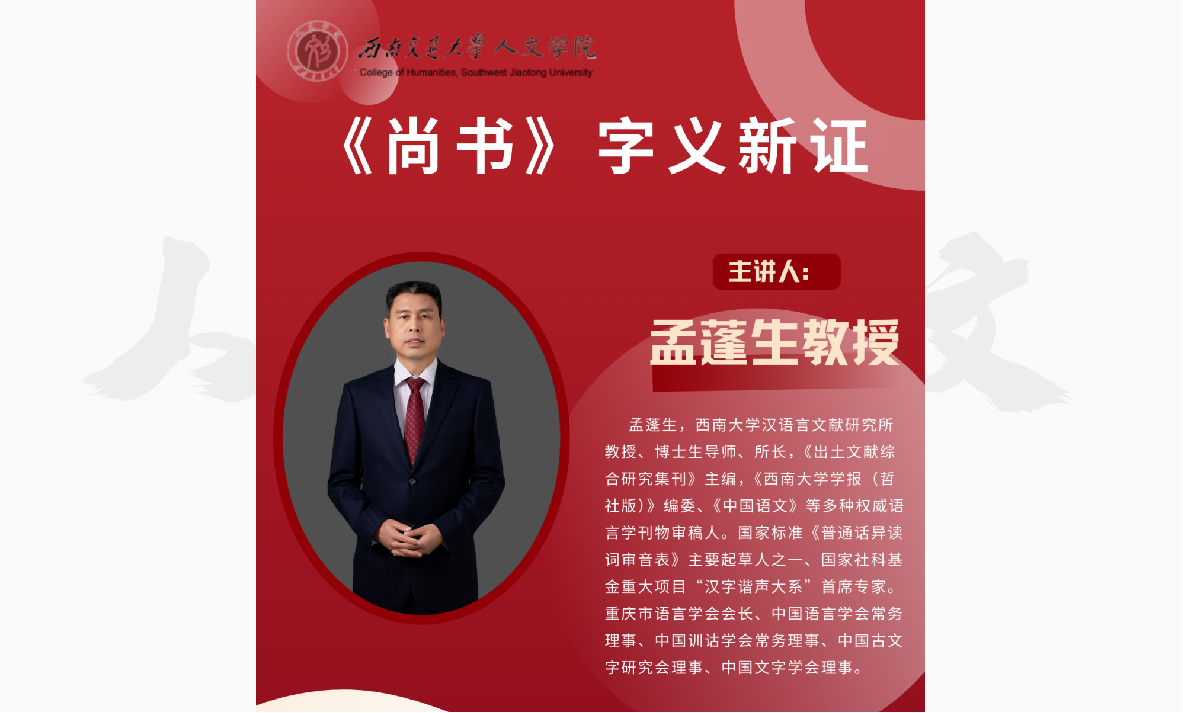 师生做爱