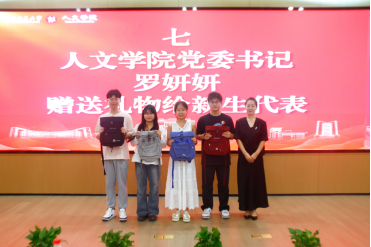 师生做爱