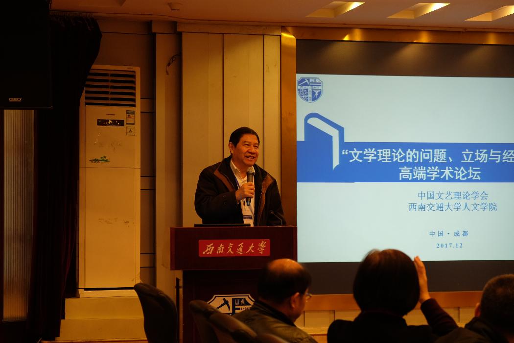 师生做爱