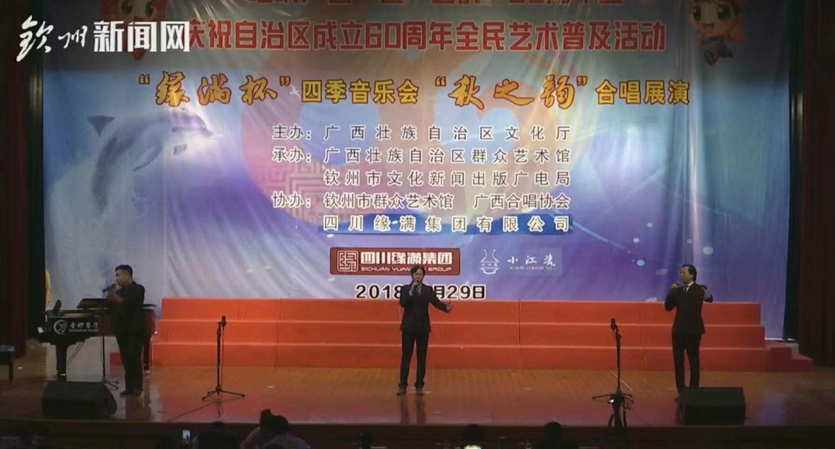 师生做爱