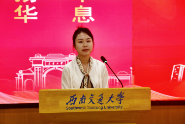 师生做爱