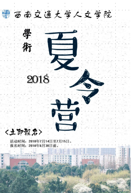 师生做爱