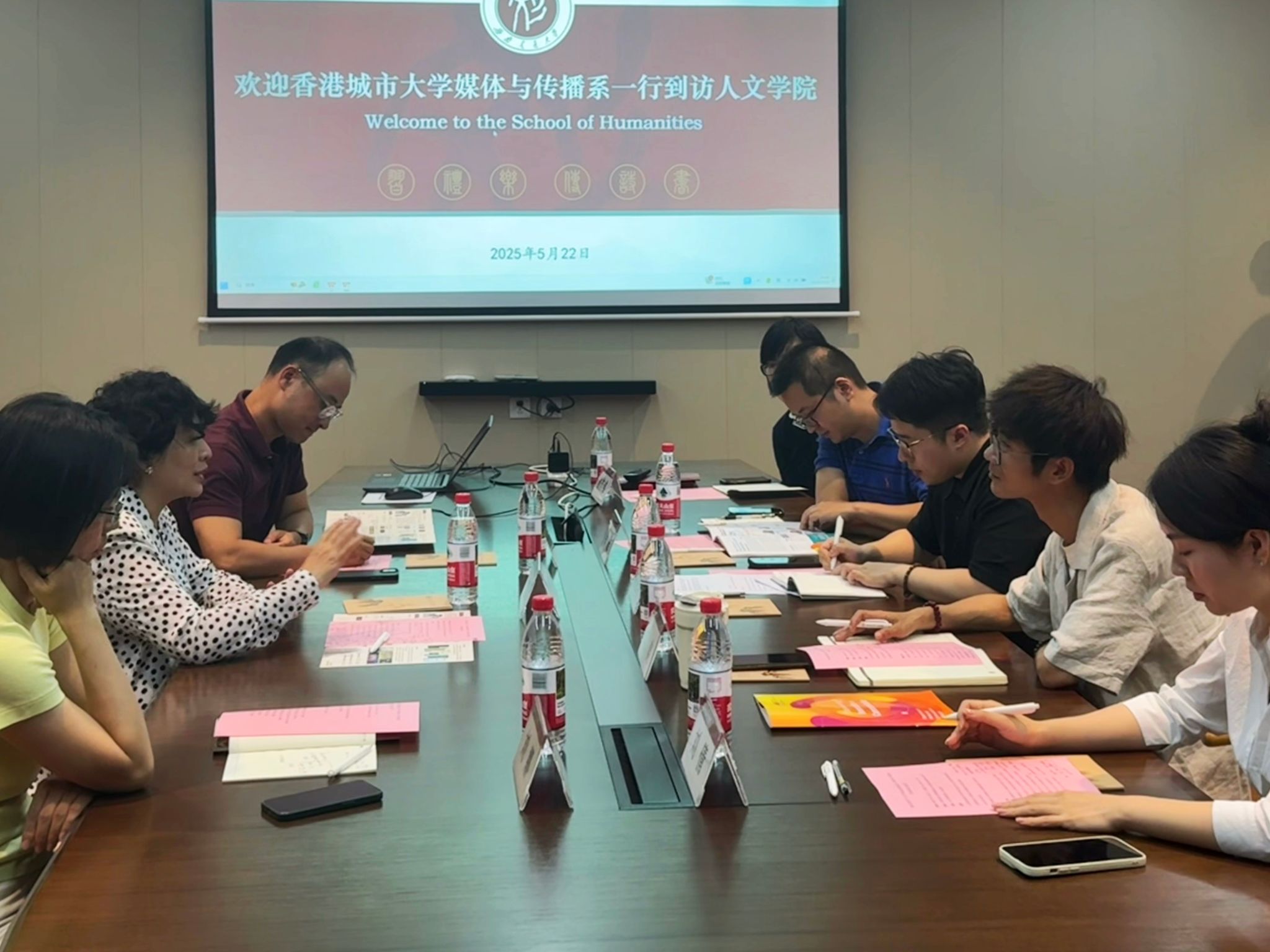 师生做爱