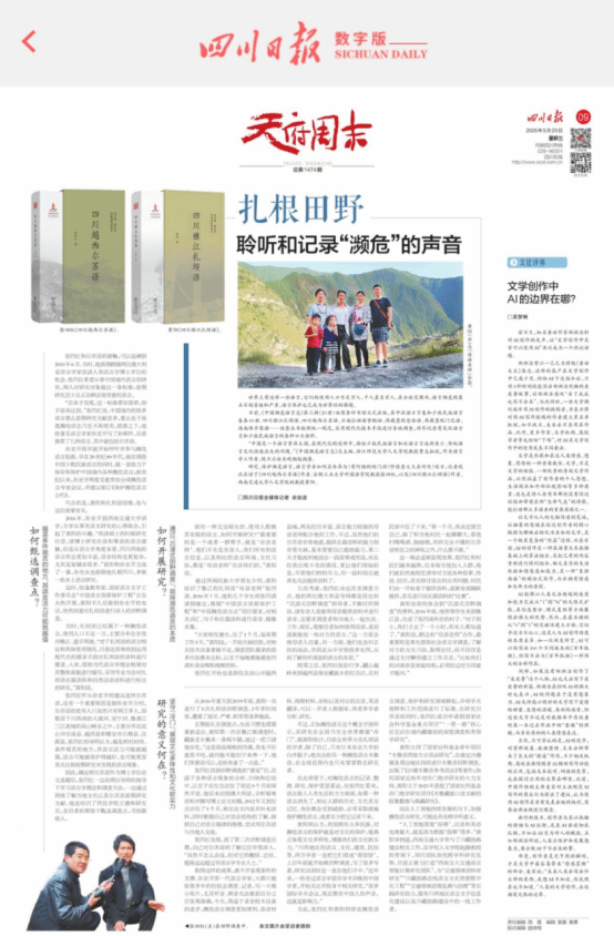 师生做爱