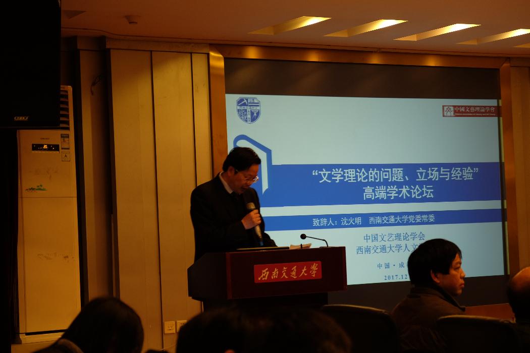 师生做爱