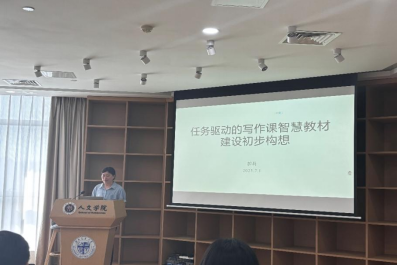 师生做爱