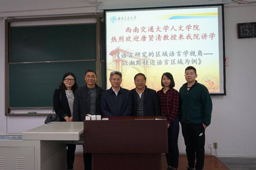 师生做爱