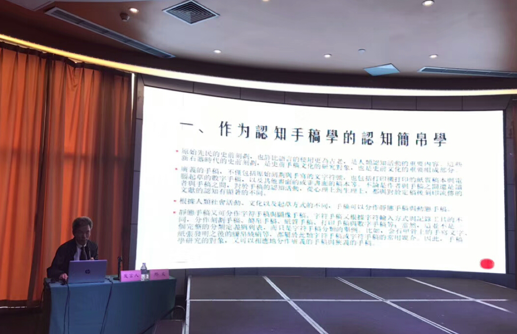 师生做爱