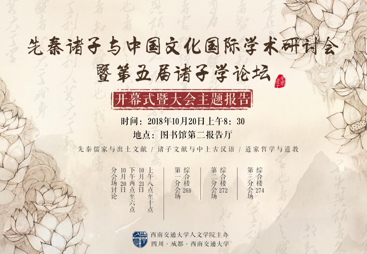 师生做爱
