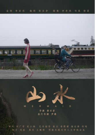 师生做爱