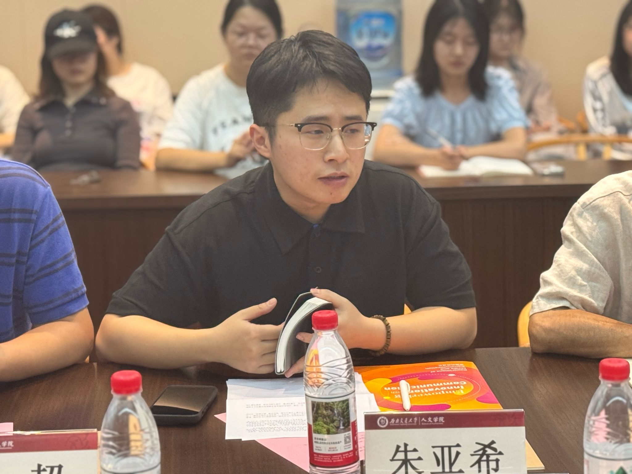 师生做爱