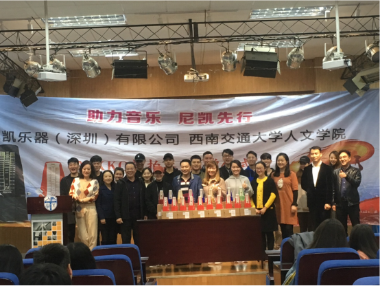师生做爱