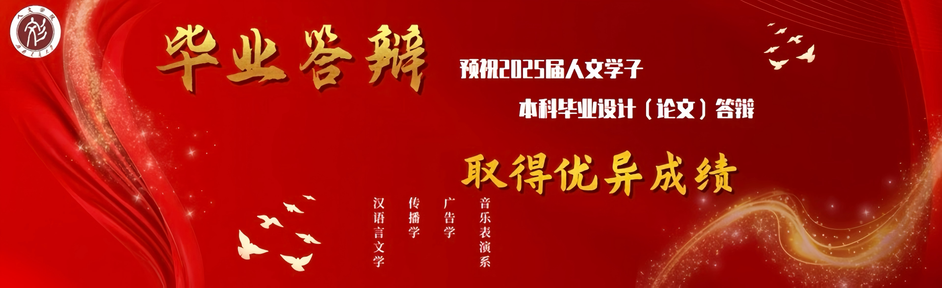 师生做爱