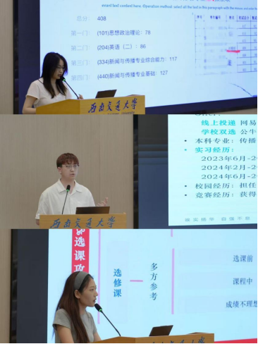 师生做爱