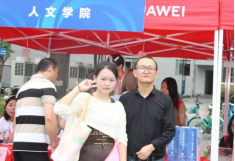 师生做爱