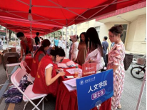 师生做爱