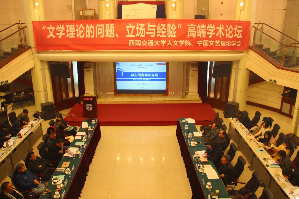 师生做爱