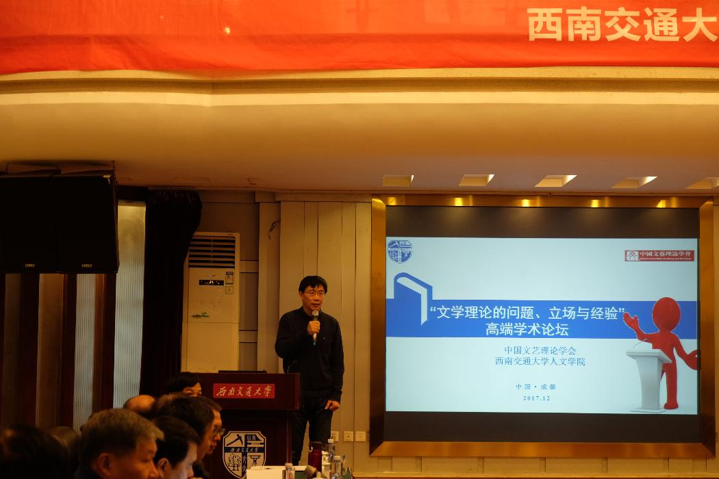 师生做爱
