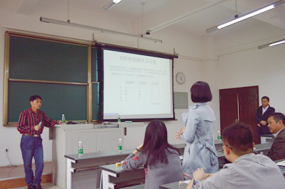 师生做爱