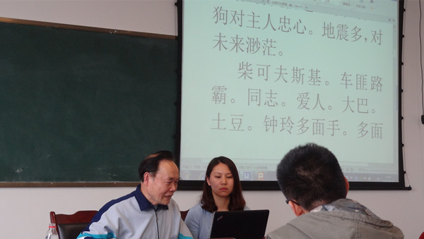 师生做爱