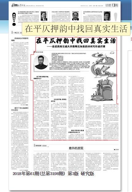 师生做爱