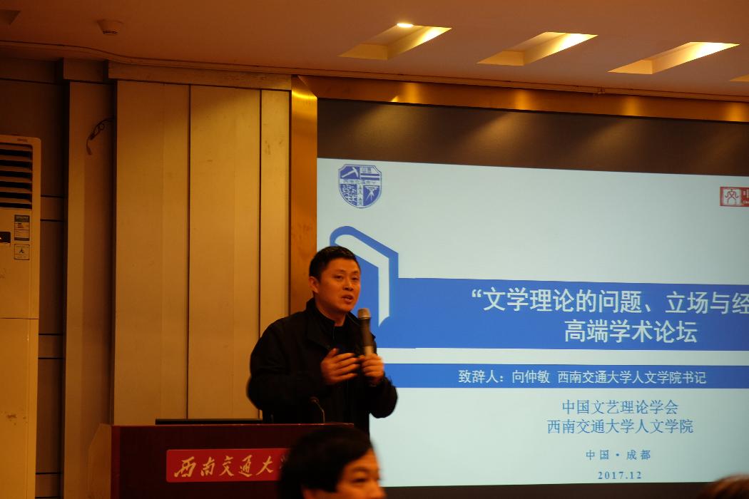 师生做爱