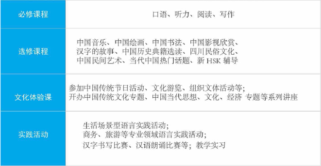 师生做爱