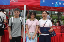 师生做爱