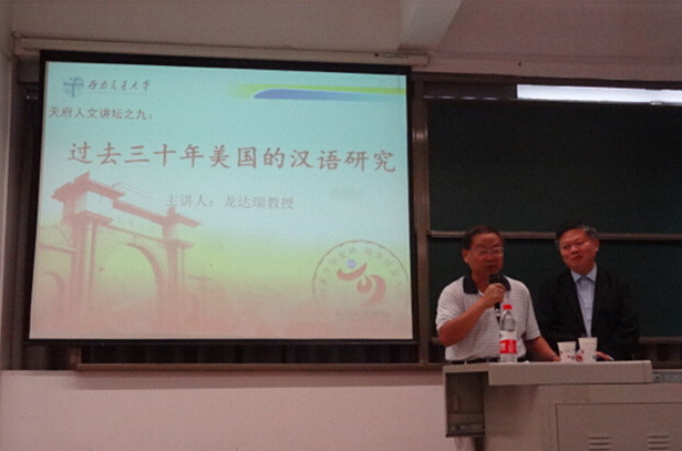 师生做爱