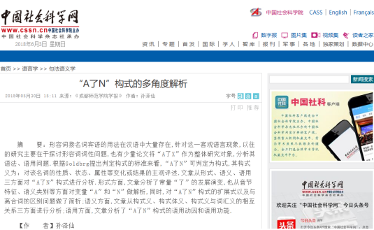 师生做爱
