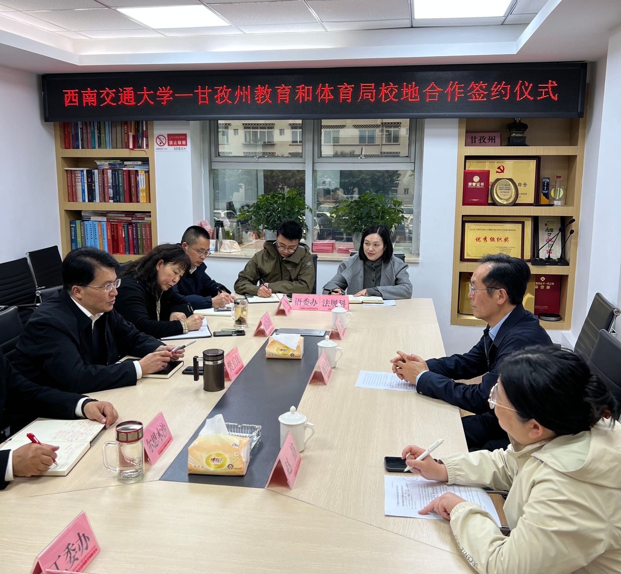 师生做爱