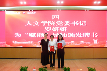 师生做爱