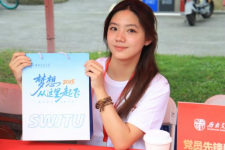 师生做爱