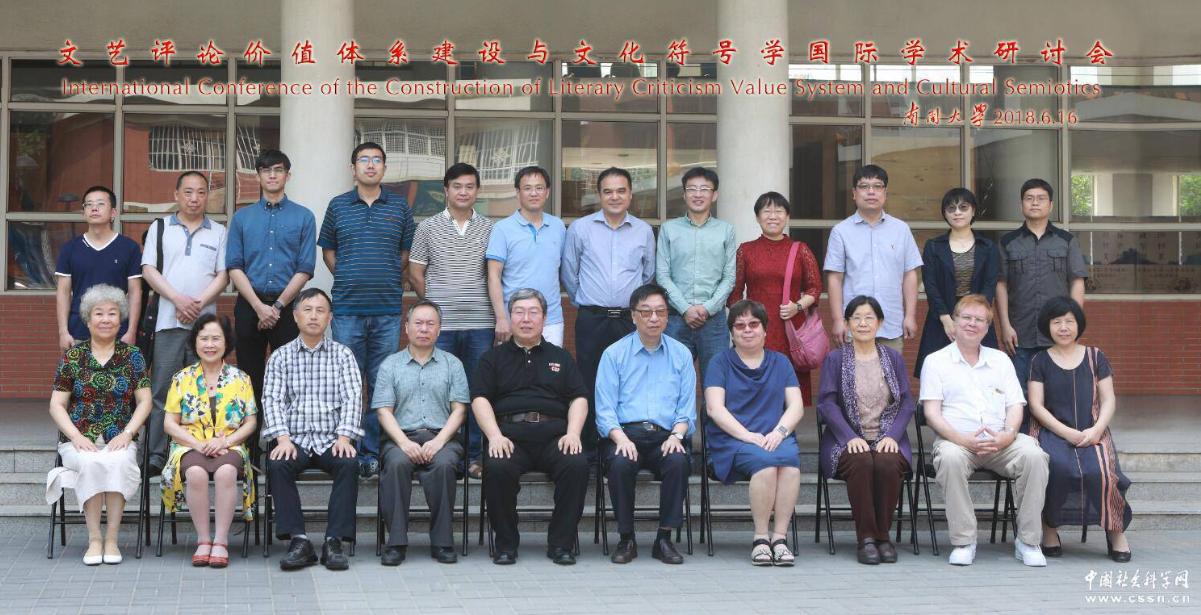 师生做爱