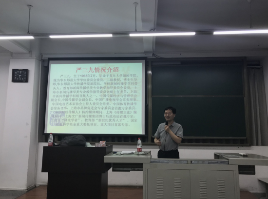 师生做爱